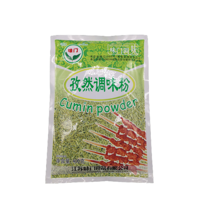 WEI MEN Ajimen Kreuzkümmel 400g