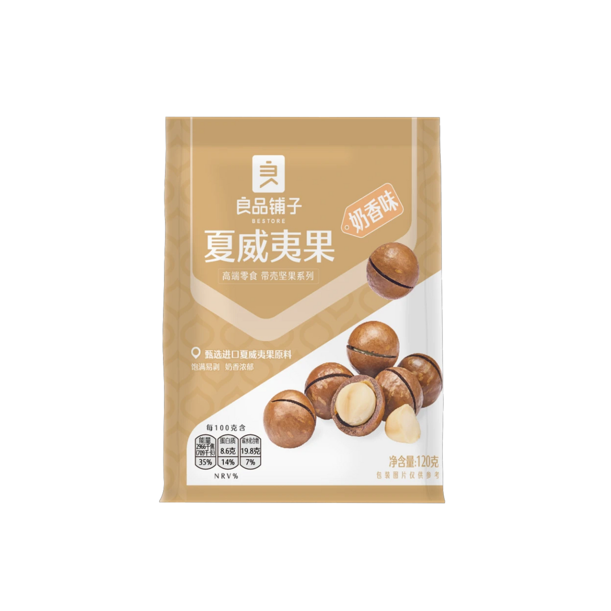 Bestore Macadamia Milchgeschmack 120g