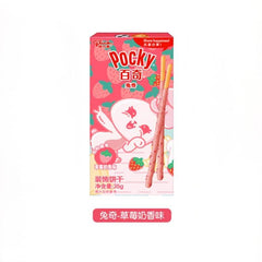 Glico Bunny Chips (Erdbeermilchgeschmack) 35g
