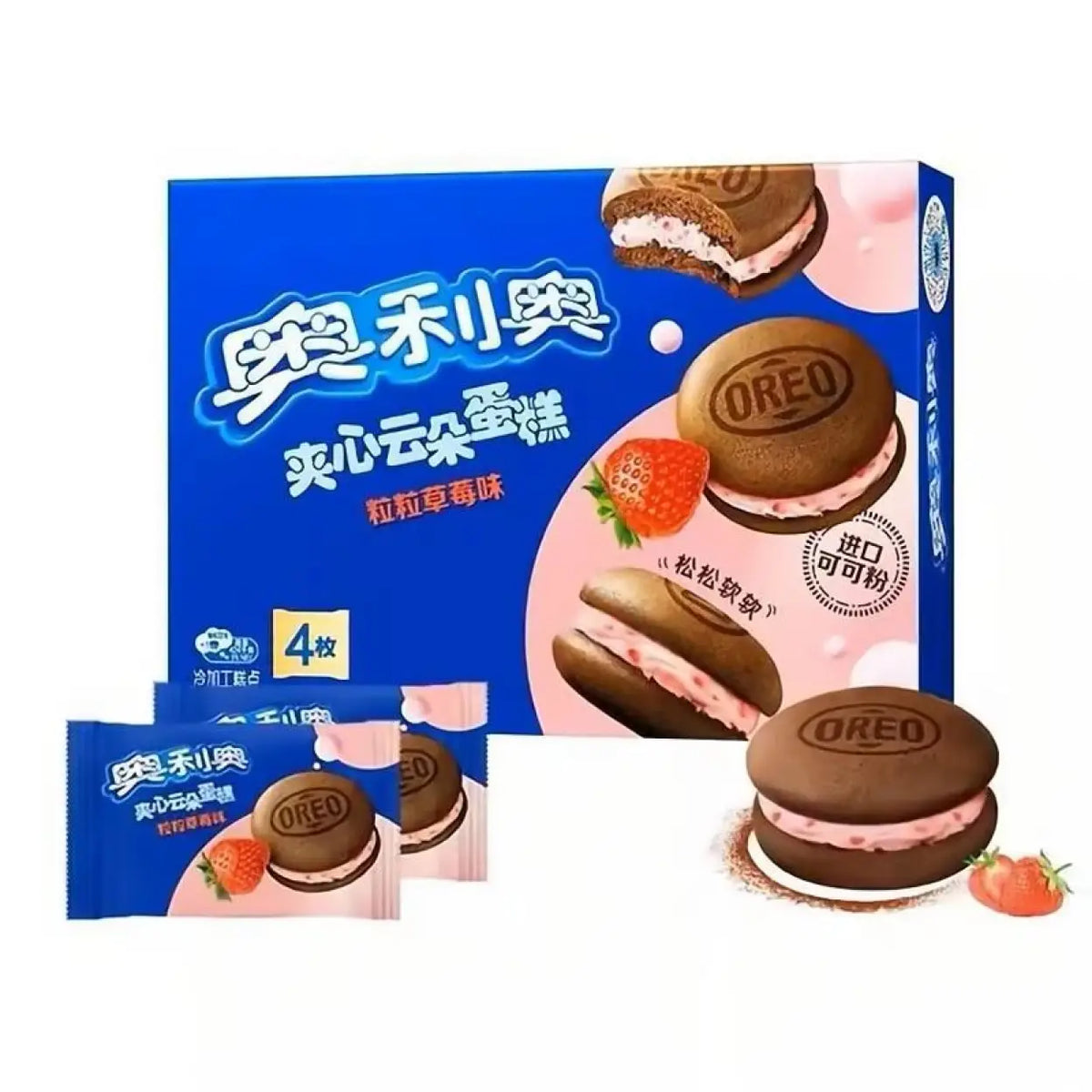 Oreo Wolkenkuchen (Erdbeere) 88G