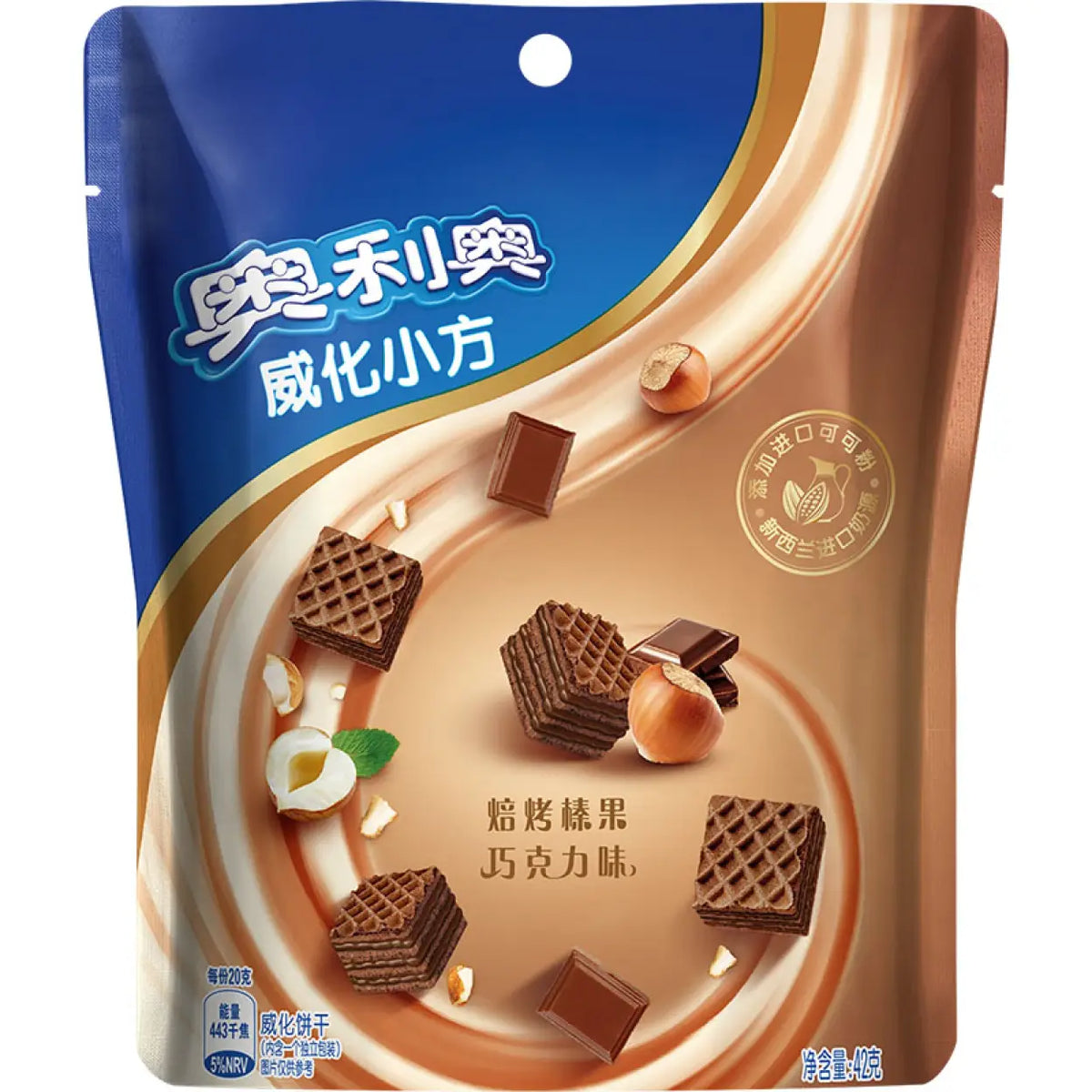 Oreo Waffelquadrate (Haselnuss-Schokoladengeschmack) 42 G