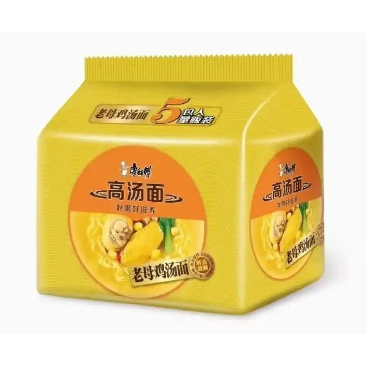 KangShiFu Instant-Nudeln - Rattanpfeffer Rindfleischgeschmack 5 x110g