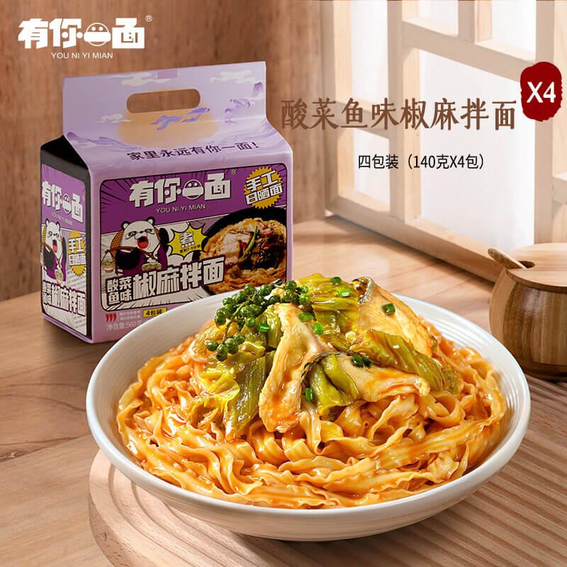 4er-Pack YOUNIYIMIAN HJ Stir Nudeln, Sauerkraut Fisch mit Sichuanpfeffer 140 g x 4