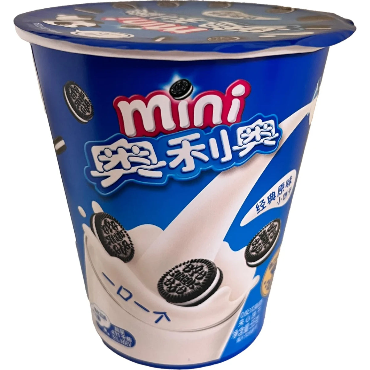 Oreo Sandwich Kekse Mini Originalgeschmack 55g