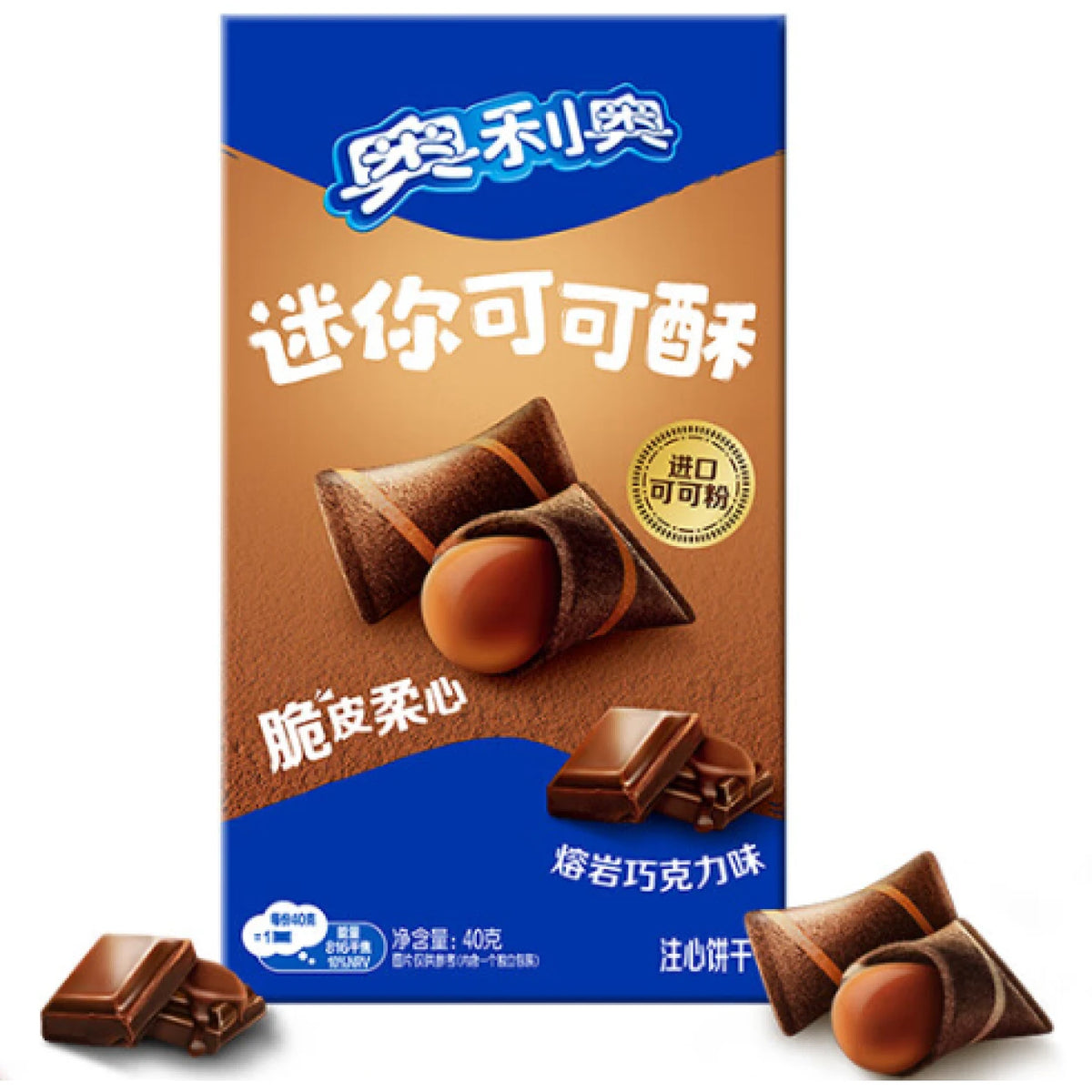 Oreo Mini Cocoa Crisp (Lava-Schokoladengeschmack) 40G