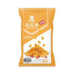 Bestore Kürbischips 75g