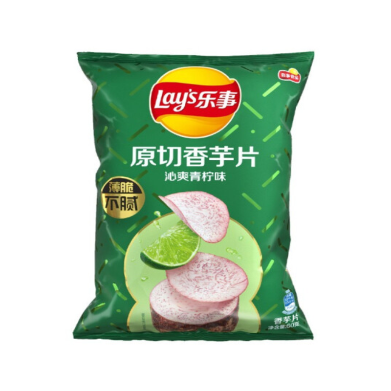 Lays Taro Chips Erfrischender Limettengeschmack 60g