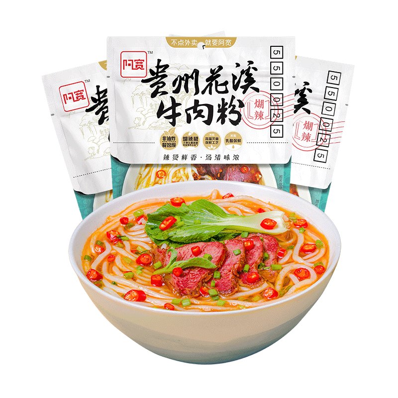 5er-Pack Baijia GuiZhouHuaXi Instant Reisnudel Rindfleischgeschmack 260 g x 5