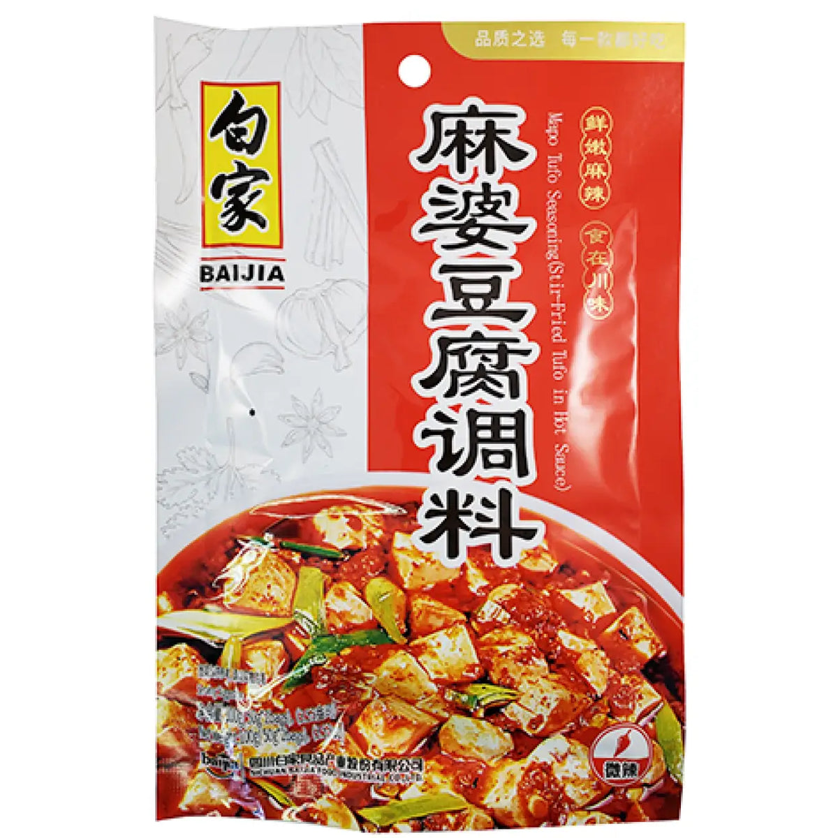 Baijia Condiment - Spiced Soybean 100g