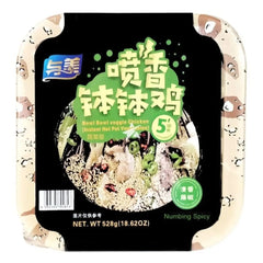 Yumei Vegetable Spicy Hotpot Base (Fragrant Pepper) 528g