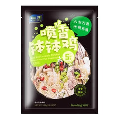 Yumei Leckere würzige Kartoffel-Hühnchen-Gemüse-Version mit Garcinia Cambogia-Geschmack 528 g