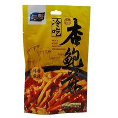 Yumei Chilled King Oyster Mushroom 150g