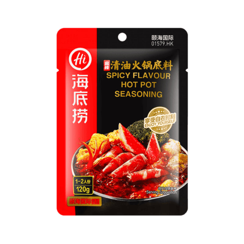 HAIDILAO Hot Pot Suppenbasis mit würzigem Geschmack 120g