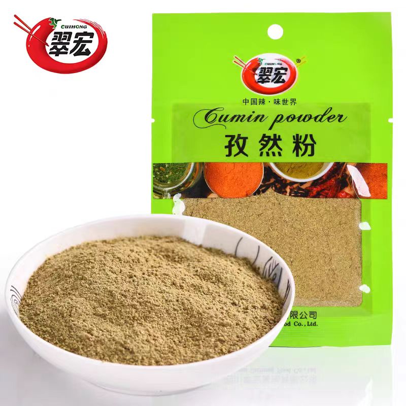 Cuihong Gemahlener Kreuzkümmel 25g