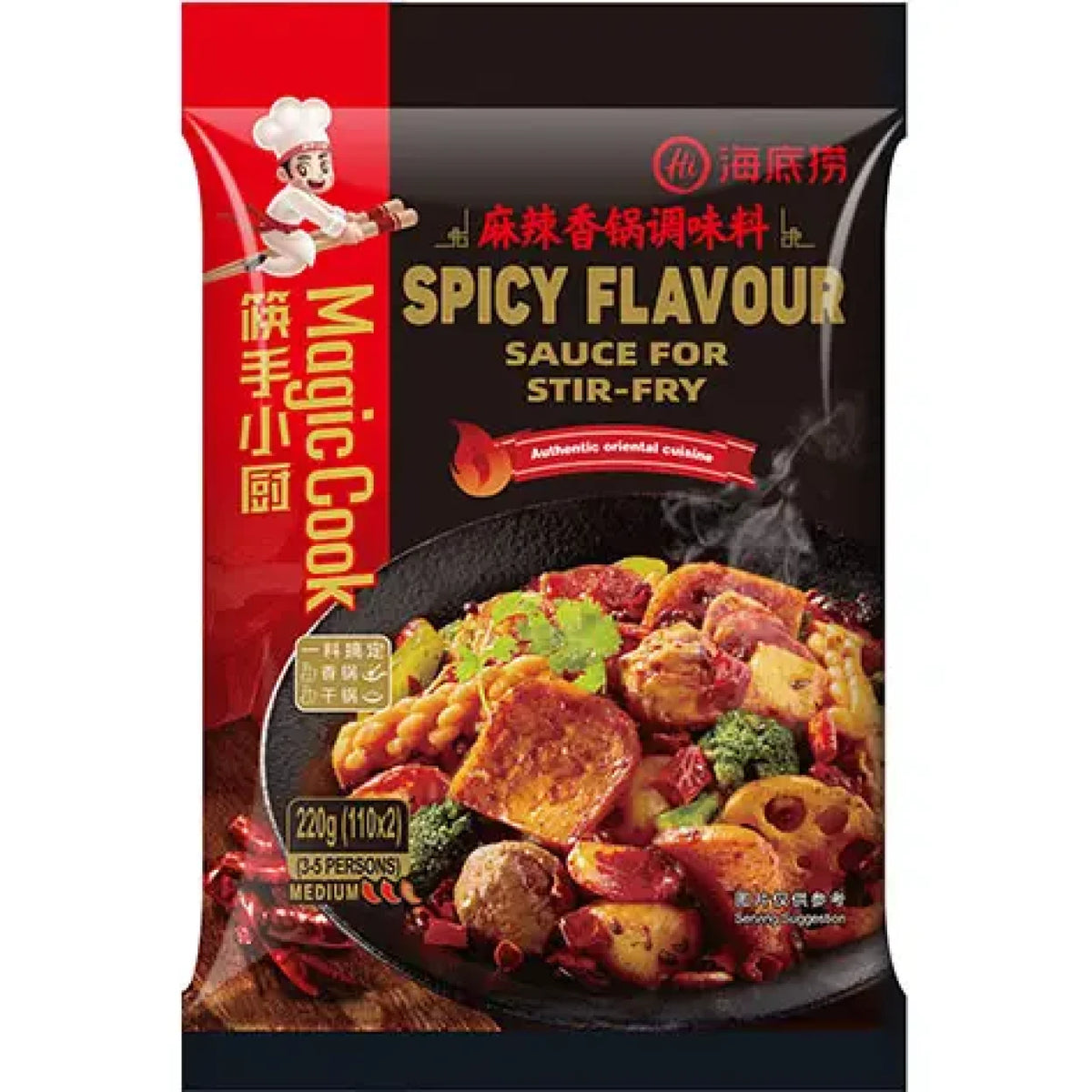 HaiDiLao Würzige scharfe Sauce 220g - Meeresgrund Hotpot-Gewürz - Würzig und aromatisch 220g