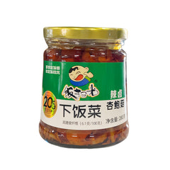 FANSAOGUANG Pleurotes Royaux Braisés Épicés 280g