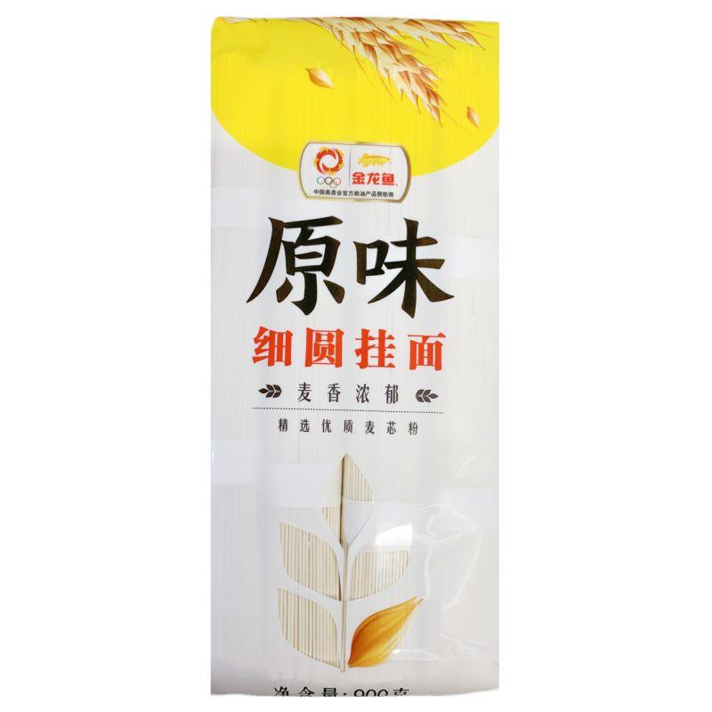 ARAWANA Weizennudeln original 900 g