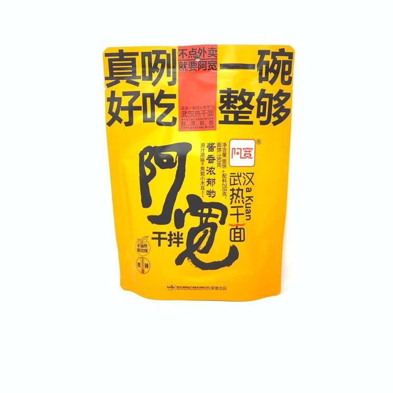 Baijia Instant Wuhan Hot Dry Nudel Sesam Flavor 275 g