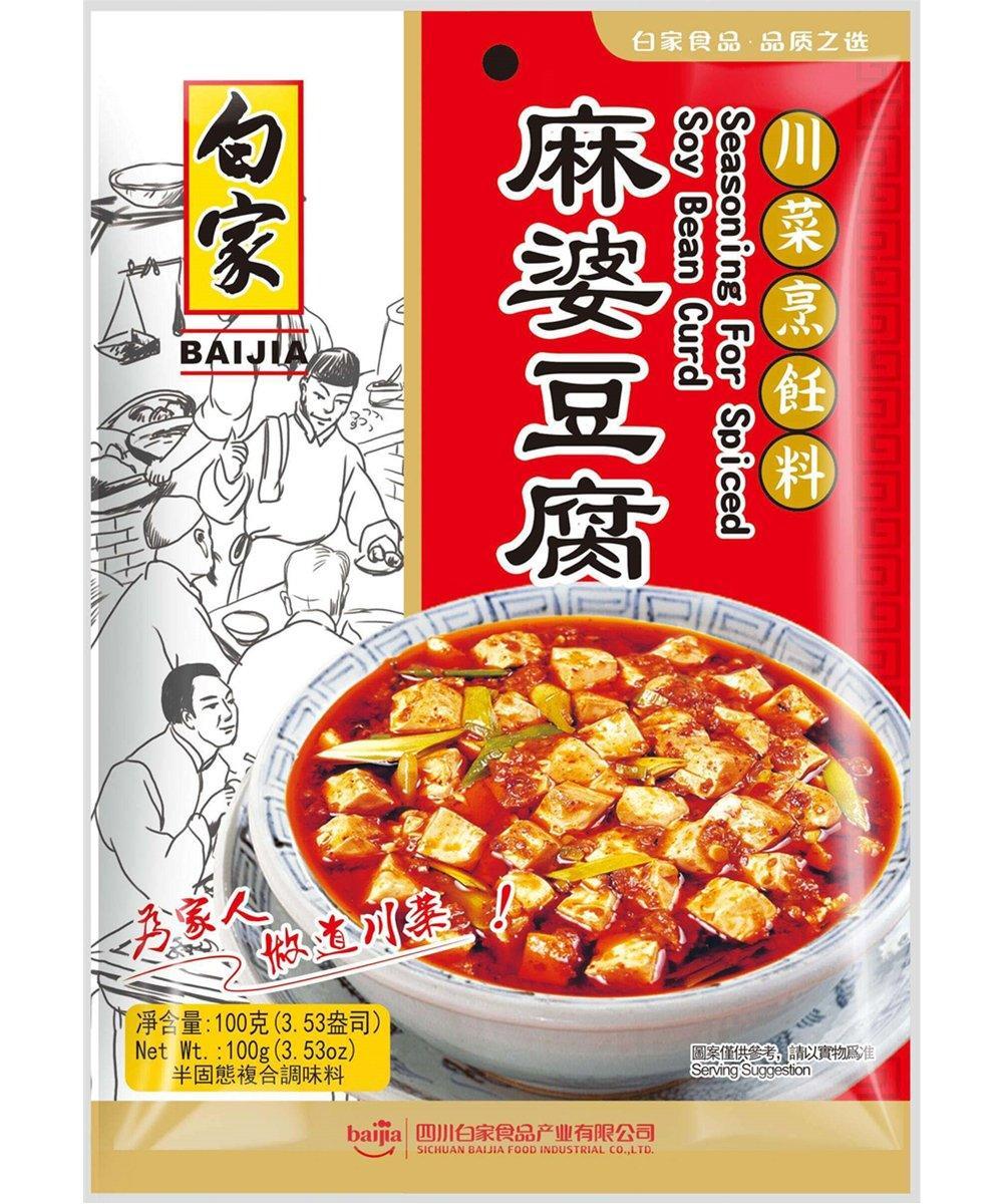 Baijia Sauce für MAPO- Tofu 50 g x 2