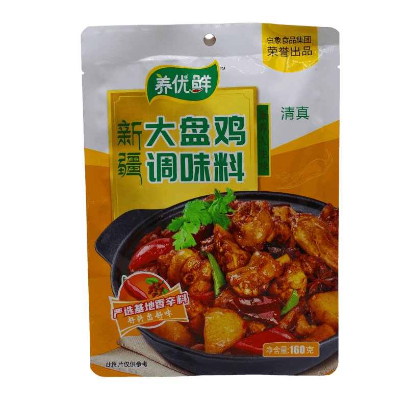 BaiXiang YangYouXian Kochgewürz für Xinjiang Hühnchen 160 g
