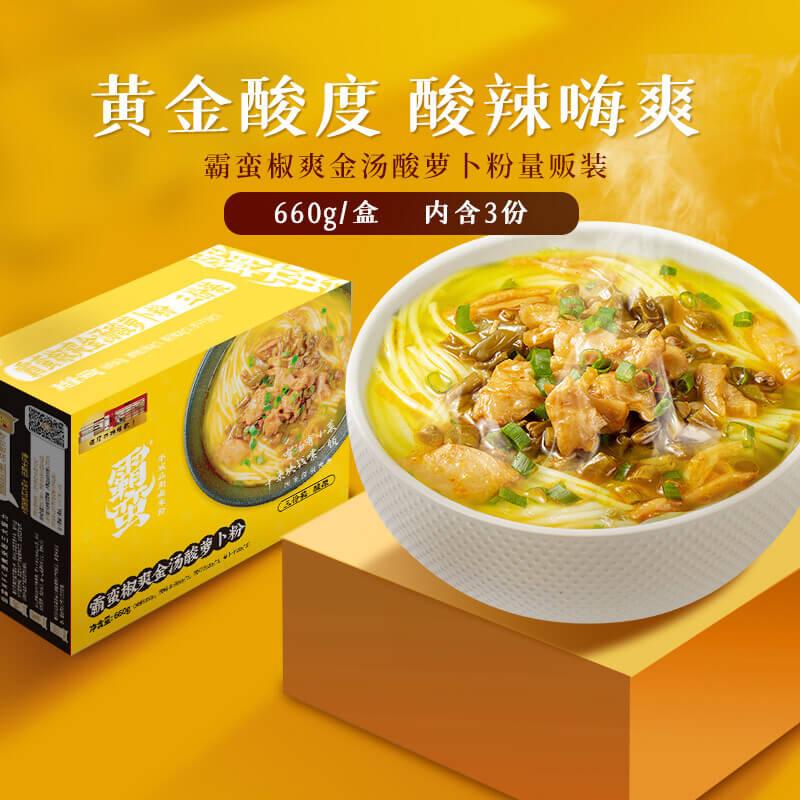 BAMAN Reisnudeln, Goldene Suppe mit Eingelegtem Rettich, Scharf-saure 3 Portion 660 g