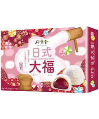 MHD:22.12.2024 BAMBOO HOUSE Mochi mit roter Bohnenpaste 210 g
