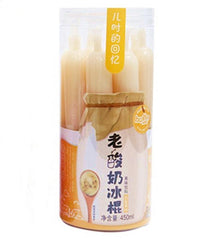 BEATLES Joghurt-Wassereis Maracuja 450 ml