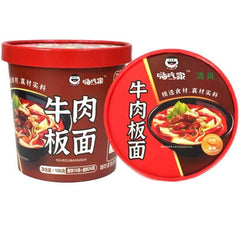 (Becher) HaiChiJia breite Nudeln Rindgeschmack, halal 125 g