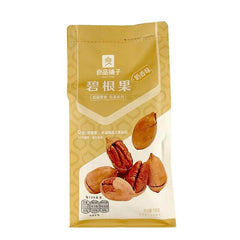 Bestore Roasted Pecan 190 g