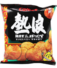 CALBEE Kartoffelchips Yit Lon pikant 55 g