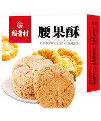 Daoxiangcun Cashew Crisp Cake 145 g