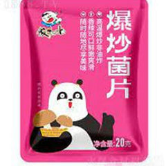 FanSaoGuang Gekochte Pilze 60 g