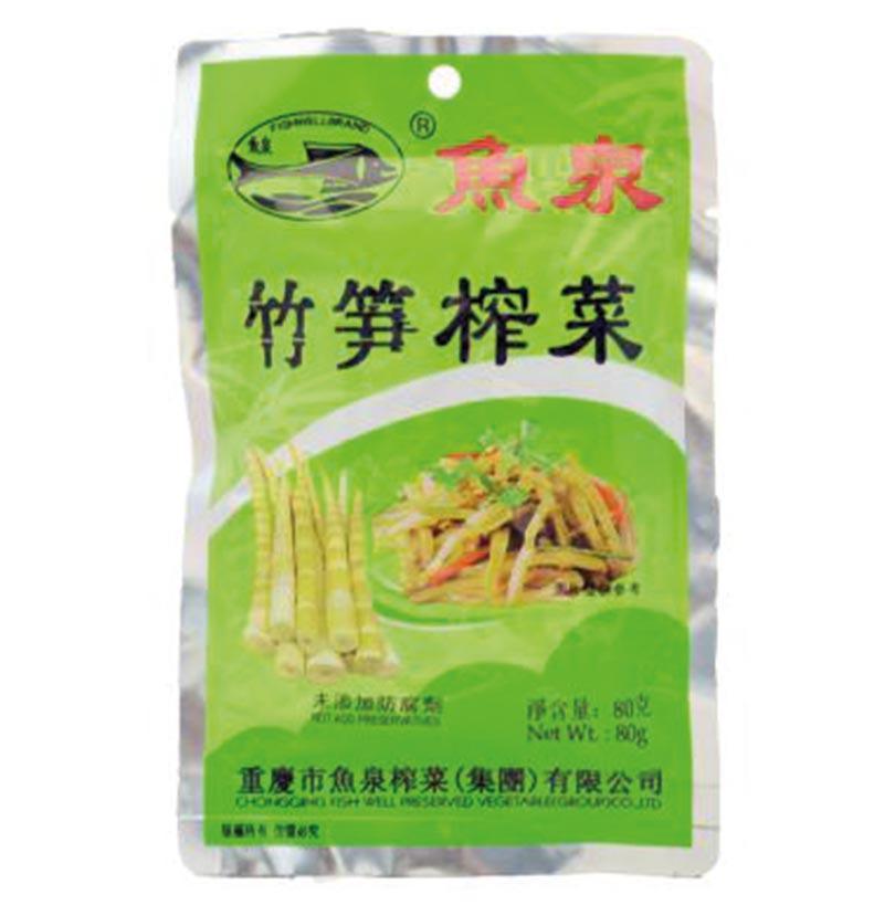 Fishwell Bambus mit Senfgemüse 80 g