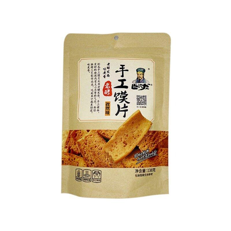 Gedämpftes Brot von Wolong (Kreuzkümmel-Geschmack) 138 g