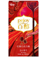 GLICO Pejoy Keksstäbchen mit Rotwein-Schoko-Füllung 48 g