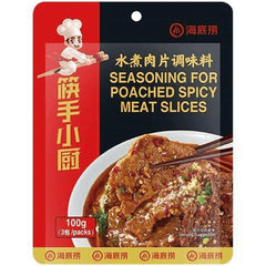 Haidilao Gewürzmischung für Schweinefleisch Scharf 100 g