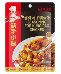 Haidilao Würzsoße für Hühnerfleisch nach Kung Pao Art 80 g