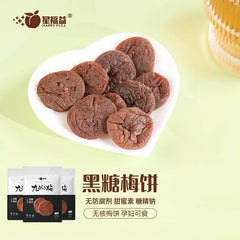Happy Full Dried Plums-Brown Sugar 80 g