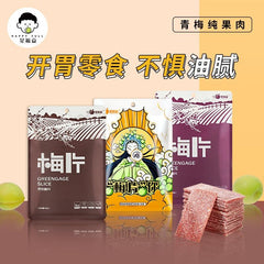 Happy Full Green Plum Slices – Original 46 g