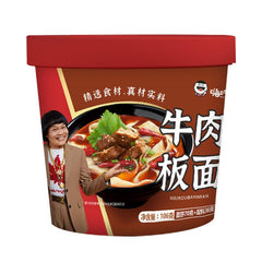 HCJ Beef Plate Noodles 125 g