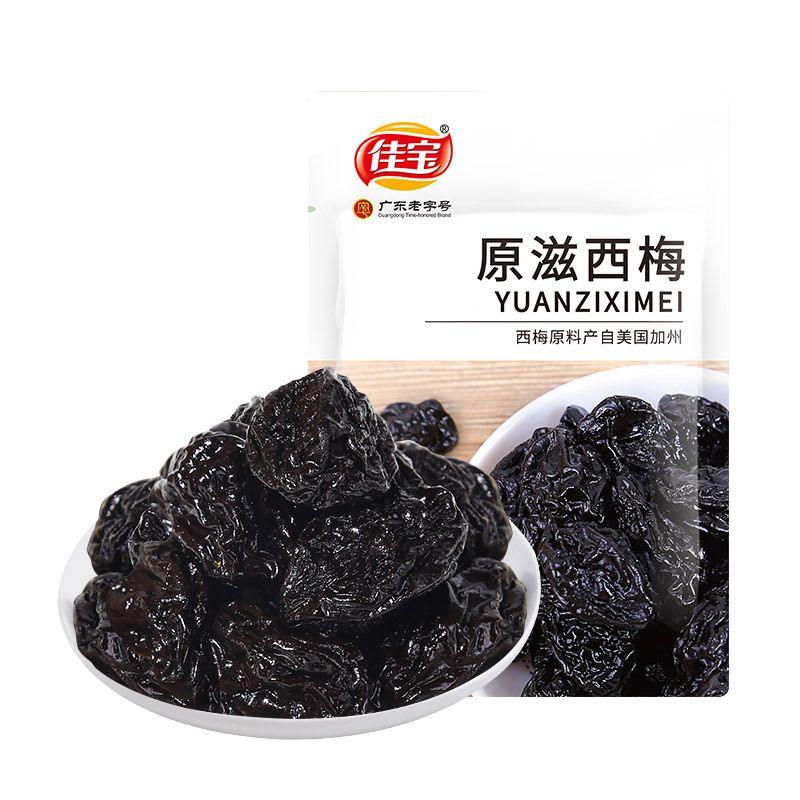 JIABAO original pflaumen 70 g