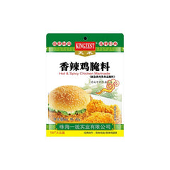 KINGZEST Würzpulver für Hähnchen scharf 45 g  MHD:18.05.2023