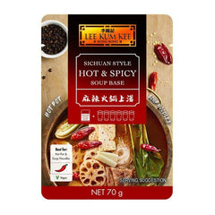 Lee Kum Kee Sichuan Style Hot & Spicy Soup Base 70 g sachet