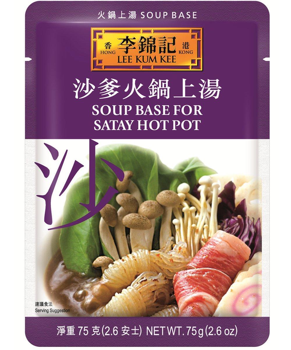 Lee Kum Kee Suppenbasis für Satay-Feuertopf 75 g