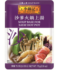 Lee Kum Kee Suppenbasis für Satay-Feuertopf 75 g