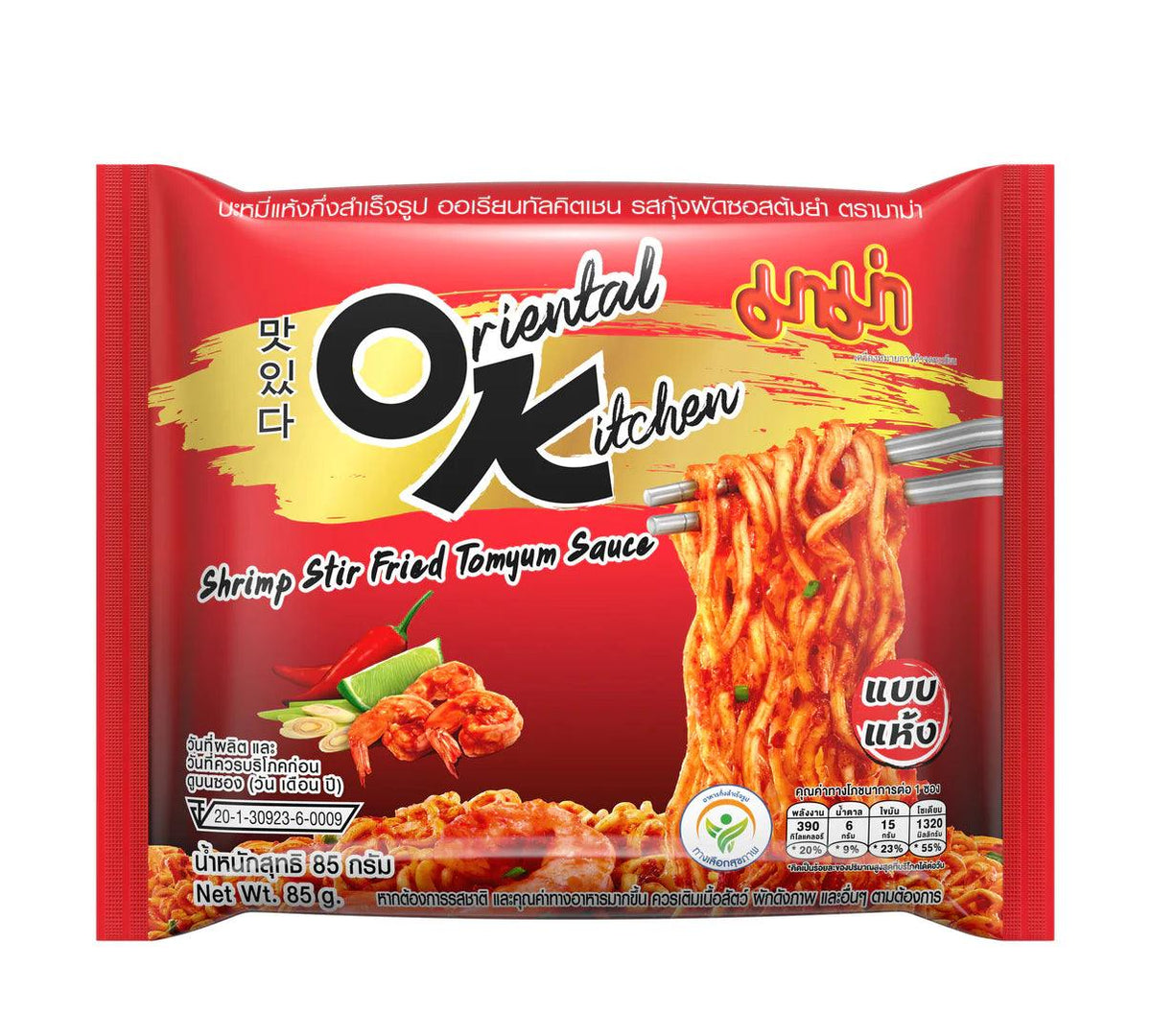 Mama Shrimp Stir Fried Tomyum Sauce 85 g