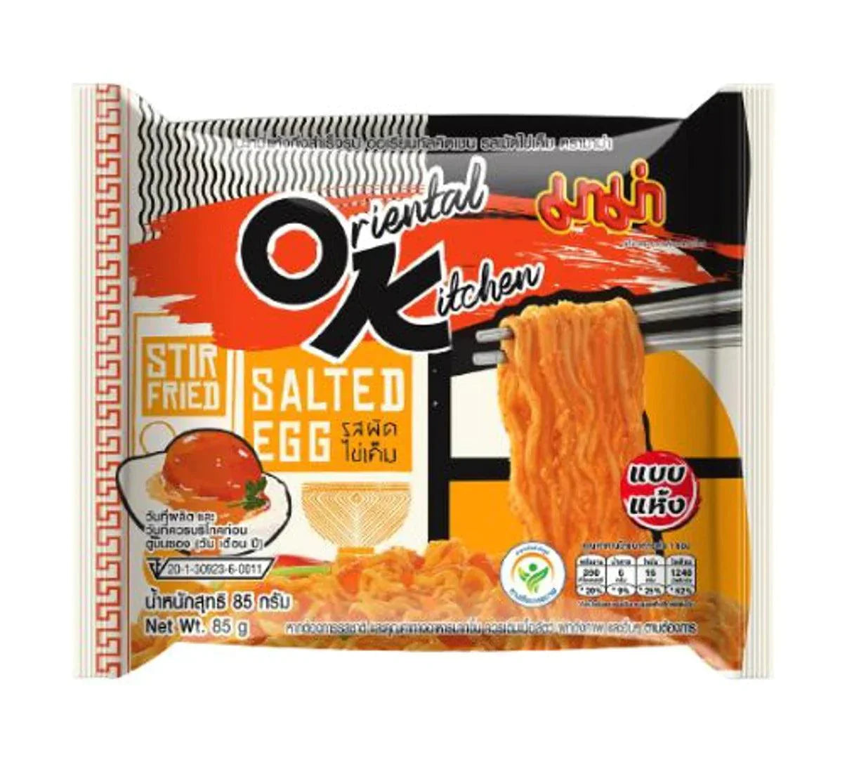 Mama Stir Fried Salted Egg 85 g