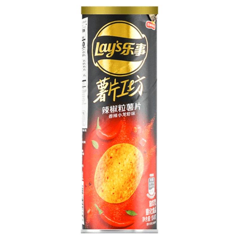 MHD: 17.12.2023 LAYS Kartoffelchips in Dosen Flusskrebs scharf 104 g