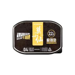 Mo Xiao Xian Spicy Hot Pot 260 g