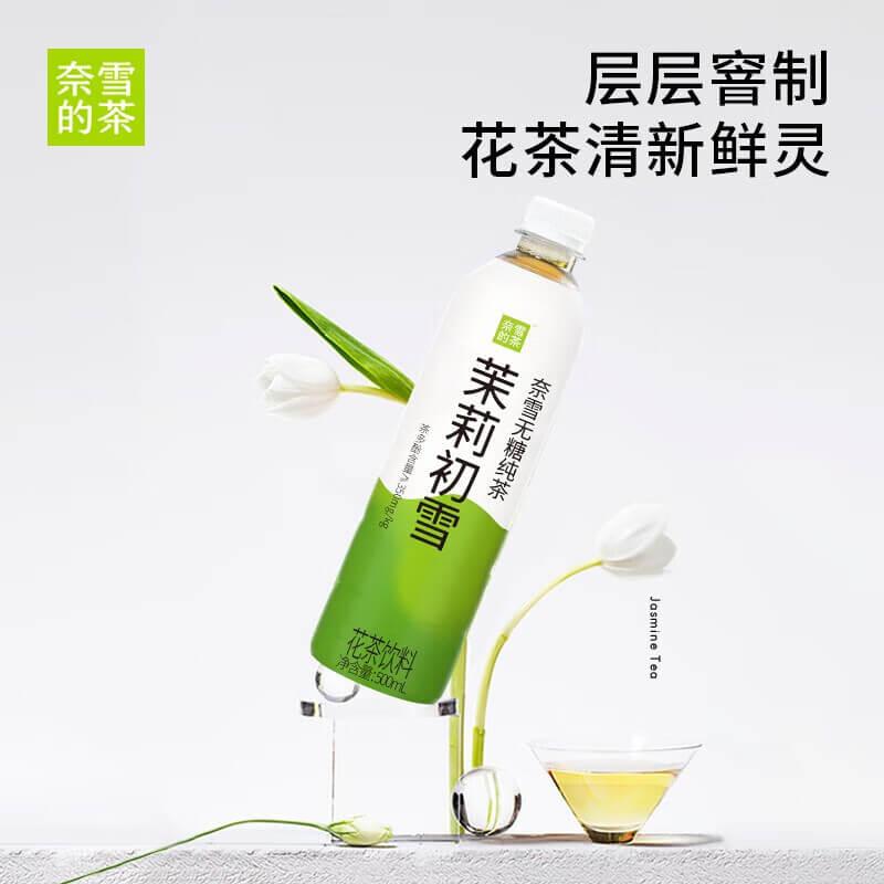 NX Jasmintee, zuckerfrei 500 ml